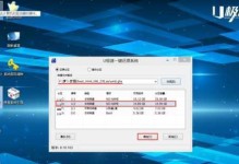 以光盘安装Win8系统的详细教程（使用光盘安装Win8系统的步骤和技巧）