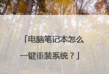 雷神怎么装系统教程——轻松实现系统安装（以雷神为例，详解如何安装系统并提供有效的教程步骤）