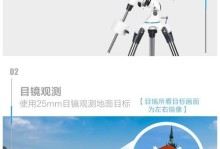 以马卡望远镜（窥探宇宙的新纪元）