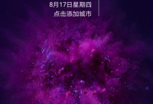 探索EMUI5.1主题设计的魅力（个性化定制，尽享华为智能手机的独特魅力）