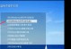 PE密码使用教程（了解PE密码的作用与使用方法，让您的隐私安全无忧）
