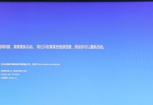 探析电脑蓝屏10E错误的原因和解决方法（了解蓝屏10E错误的意义及其对电脑的影响）