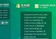 使用U盘安装Windows10系统的简易教程（一步步教你如何使用U盘安装Windows10系统）