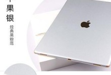 3mipad贴膜的优势与使用技巧（保护你的iPad，让它始终如新）