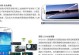 三星i9235的特点与性能评测（一款值得期待的智能手机，拥有出色的功能与体验）