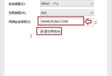 忘记家里WiFi密码了？轻松找回的方法！（家里WiFi密码找回，教你一招解决问题）