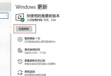电脑网络不流畅的解决方法（优化网络连接，提升上网体验）