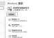 电脑网络不流畅的解决方法（优化网络连接，提升上网体验）