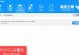 Win7下安装Win10原版系统的详细教程（从Win7升级至Win10原版系统的简易步骤）