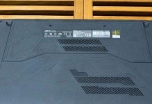 华硕ZX53VD教程（探索华硕ZX53VD的功能与优势，提升您的电脑使用体验）