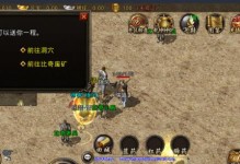使用XPU盘重装系统（便捷、高效的方法让你的电脑焕然一新）