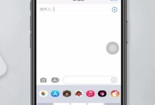 iPhone11重装系统教程（一步步教你如何重装系统，让iPhone11重新焕发活力）