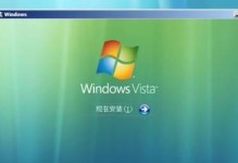 从Win7回滚到XP的详细教程（一步步教你如何从Win7回滚到XP）