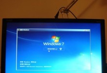 Windows7旗舰版装机教程（简单易懂的Windows7旗舰版安装与设置教程）