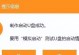 使用U盘进行系统重装教程（详细步骤教你如何利用U盘重新安装操作系统）