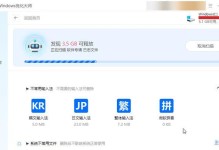 释放C盘空间的10个实用技巧（简单操作帮你轻松释放C盘空间，尽享顺畅使用体验）