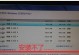 如何使用Win7分区助手进行磁盘分区（一步步教你如何利用Win7分区助手进行磁盘分区）