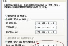 如何设置路由器以获得最佳性能？（优化网络设置，提高路由器速度与稳定性）