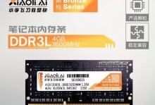 探究台式4G内存主机的性能和适用性（理解台式4G内存主机的关键特点和优势）