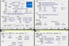 影驰HOF内存条性能评测（体验最佳游戏性能的关键）