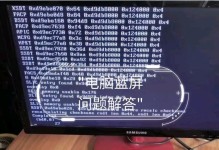 华硕主板电脑蓝屏代码0x0000007b（解析华硕主板电脑蓝屏代码0x0000007b，并提供有效的解决方案）