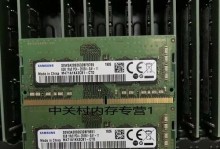 机械X6Ti如何正确安装内存条？（一步步教你轻松升级内存条，让电脑性能提升至极致）