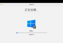 以Windows苹果双系统安装教程为主题（详细教你如何在苹果电脑上安装Windows系统）