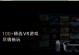 华为VR眼镜片（华为VR眼镜片，带您体验超乎想象的虚拟现实世界）