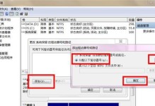 苹果Win7升级Win10教程（详细教程带你轻松升级，提升电脑使用体验）