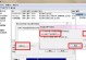 苹果Win7升级Win10教程（详细教程带你轻松升级，提升电脑使用体验）