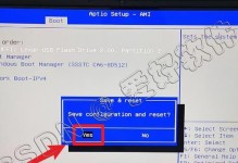 不制作启动U盘安装系统的教程（快速安装系统的新方法，无需制作启动盘）