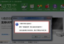 以不开机U盘装系统教程（轻松操作，快速安装你的系统）