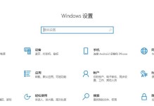 笔记本电脑自动连Wifi密码错误解决办法（通过识别及修改实现自动连接）
