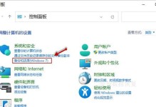 SSD固态硬盘教程