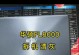 华硕FL8000U换键盘教程（华硕FL8000U键盘更换教程，详细指导让你轻松替换键盘）