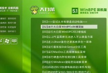 老毛桃U盘制作Win10教程（教你如何使用老毛桃U盘制作Windows10安装盘）