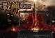 神舟K550拆机教程（深入剖析神舟K550内部结构，让你轻松拆卸与升级）
