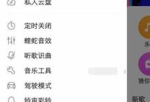 华为手机u盘安装系统教程（一步步教你如何使用华为手机u盘安装系统）