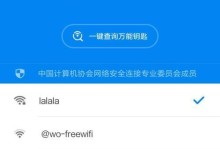 “破解加密WiFi的最佳软件推荐”（提供高效的WiFi破解工具，助你畅享无线网络）