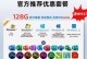 U盘上安装WinPE系统教程