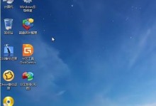 Win7系统装换教程（从Win7系统升级到最新版本的方法详解）