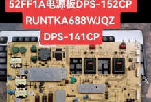 夏普LCD50DS80A（品质出众，画面震撼，让你身临其境）