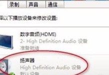 电脑错误代码7i8解析及解决方法（分析电脑错误代码7i8的原因和应对措施，帮您解决困扰）