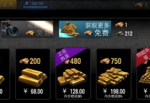 火线指令（实践与技巧）