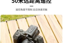 品色无线快门线（轻巧便捷，释放摄影创意，品色无线快门线让您拍摄更自由）