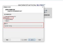 Mac电脑U盘安装Win7系统教程（使用BootCamp助您在Mac电脑上安装Windows7系统）