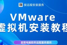 使用光盘安装Win8系统的详细教程（轻松安装Win8系统，解决你的电脑升级烦恼）