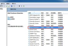 利用U盘装机大师镜像Win7系统的详细教程（轻松安装Win7系统，U盘装机大师镜像的使用方法）