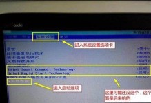 使用固态硬盘进行系统重装的详细教程（装固态硬盘重装系统，轻松提升电脑性能）