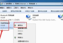 笔记本电脑无法检测到WiFi的解决方法（尝试15种方法，解决笔记本电脑无法连接WiFi问题）